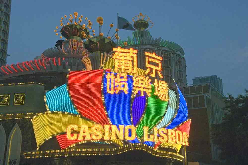 casino lisboa ln lights-AsiaPhotoStock