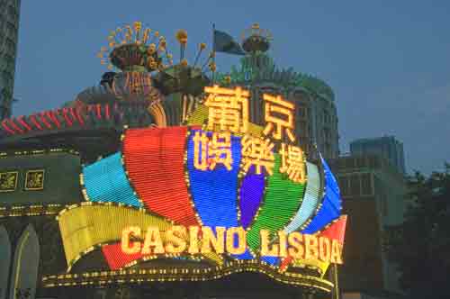 casino lisboa ln lights-AsiaPhotoStock