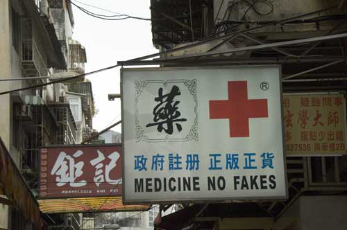 medicine no fakes-AsiaPhotoStock