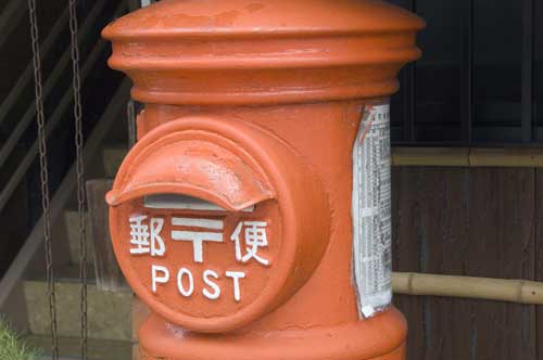 japan post-AsiaPhotoStock