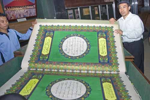 page of large koran-AsiaPhotoStock