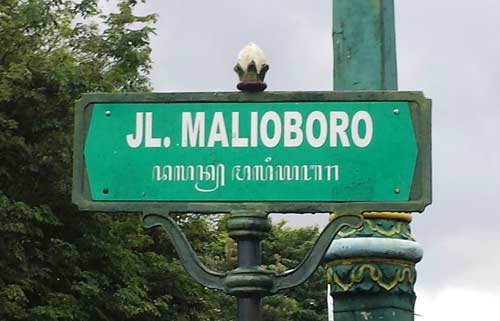 malioboro sign-AsiaPhotoStock