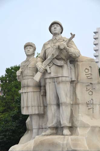 rifle juche tower-AsiaPhotoStock