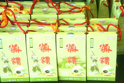 tea boxes-AsiaPhotoStock