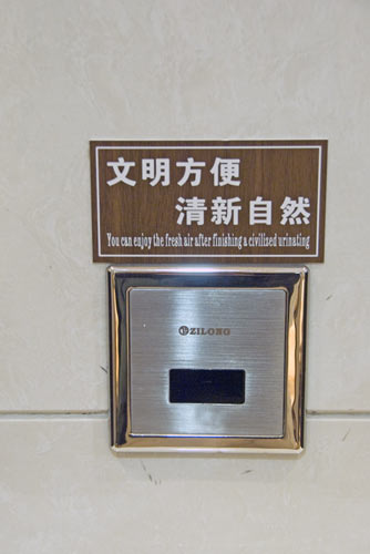 toilet sign-AsiaPhotoStock