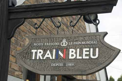 train bleu-AsiaPhotoStock