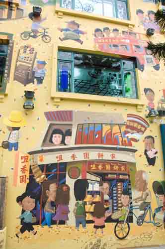 wall taipa village macau-asia photo stock