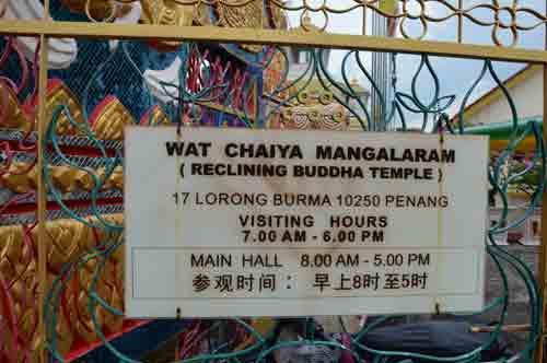 wat chaiya temple-AsiaPhotoStock
