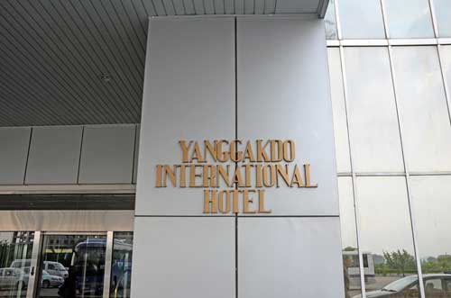 yanggakdo-AsiaPhotoStock