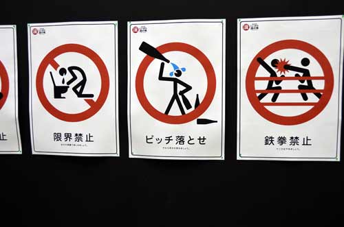 posters sake-AsiaPhotoStock